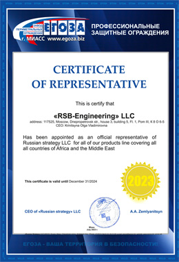 certificate of representative